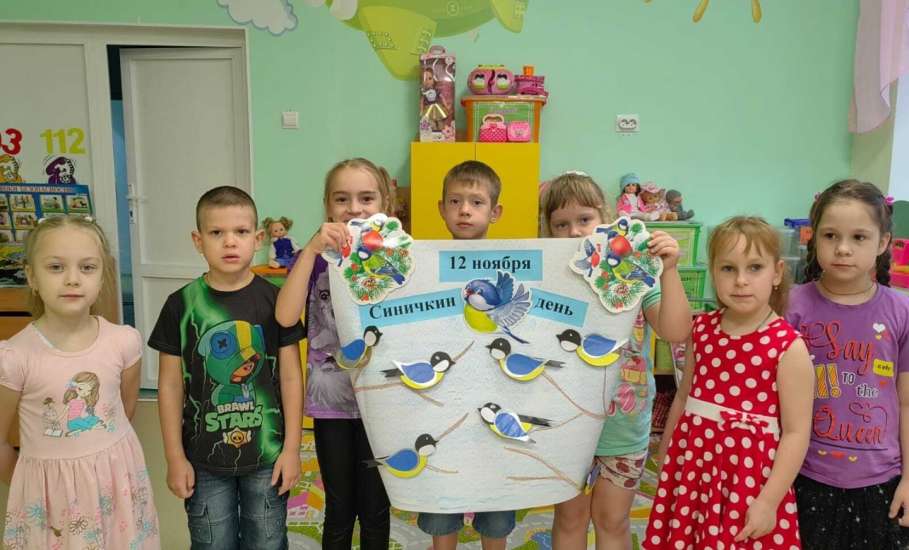 Вчера детские сады и школы присоединились к празднику Синичкин день, отмечаемому ежегодно 12 ноября!