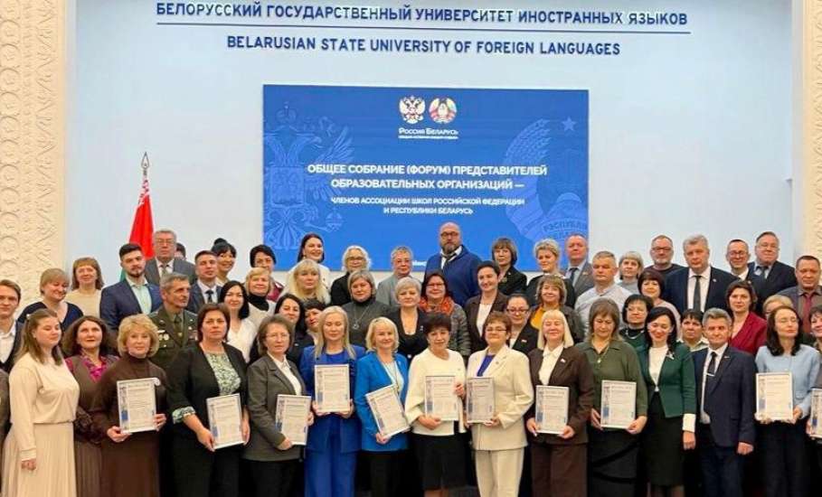 12-15 ноября 2025 года в Республике Беларусь проходит III Форум «Россия и Беларусь: общая история, общая судьба»