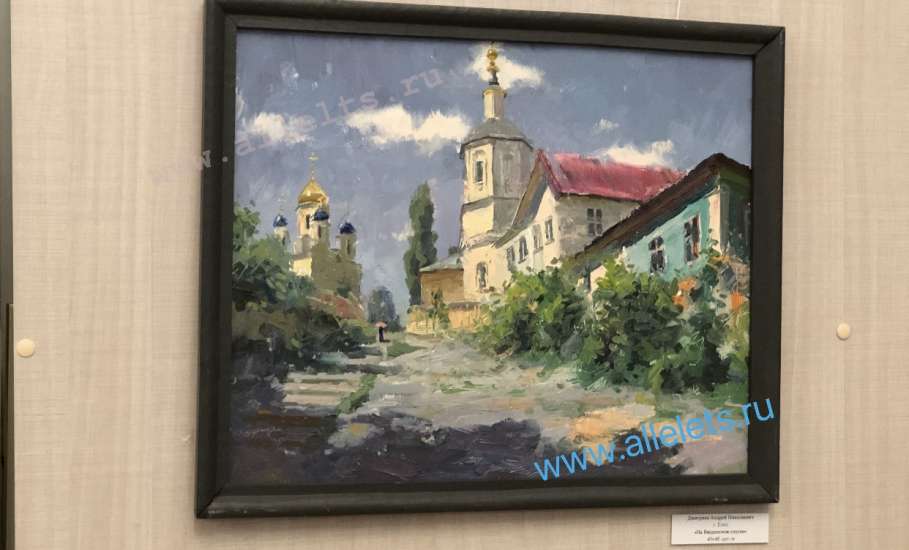 А вы ещё не посетили выставку картин в Ельце?