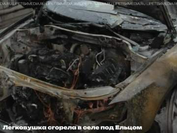 Автомобиль сгорел полностью под Ельцом