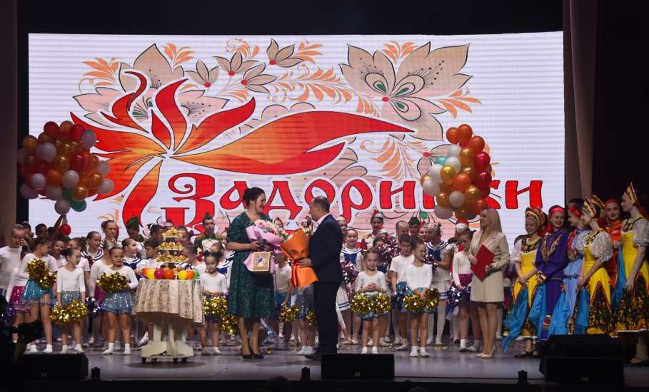 15 ноября в МБУК "ДК Железнодорожников" состоялся незабываемый юбилейный концерт ОХК «Задоринки»