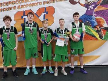 Команда из Ельца  заняла 3 место Всероссийского фестиваля детского дворового баскетбола 3х3