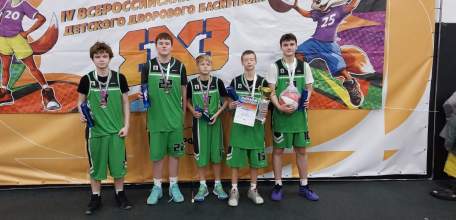 Команда из Ельца  заняла 3 место Всероссийского фестиваля детского дворового баскетбола 3х3