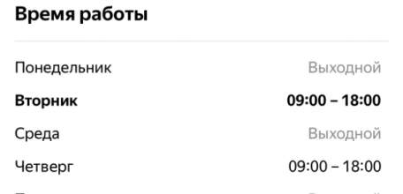 Жители Ельца жалуются целый год на отделение почты России 399783!