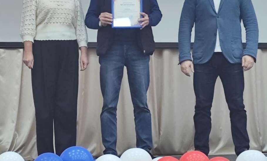 Вчера награждали елецких педагогов и школьников по спорту