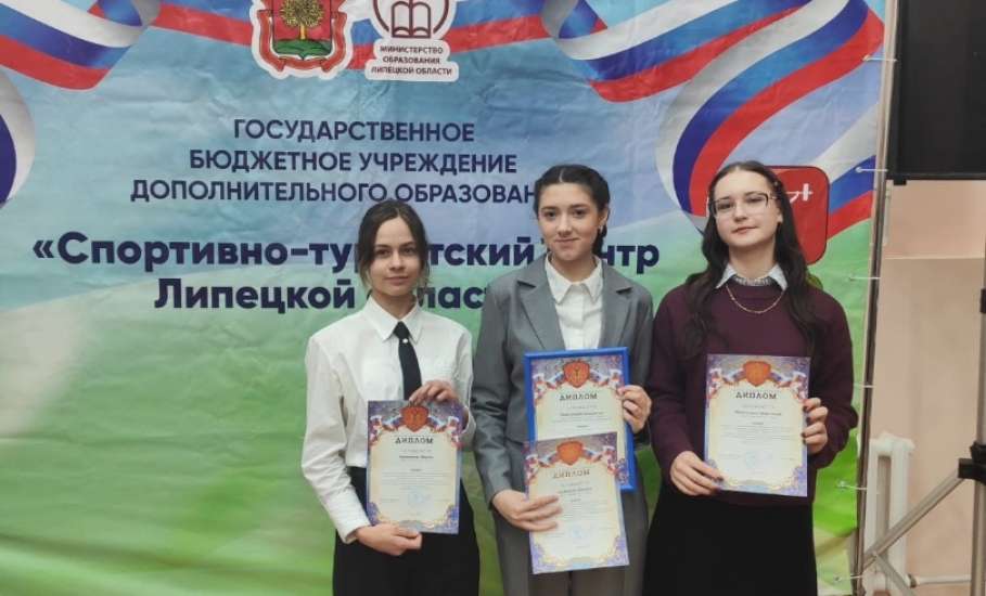 Вчера награждали елецких педагогов и школьников по спорту