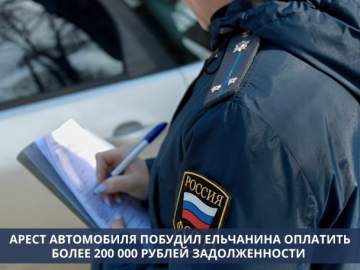 После ареста автомобиля Шкода Октавиа, гражданин нашёл 200000 рублей на штрафы ГИБДД!