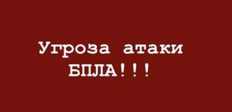 Сирена завыла в Ельце!