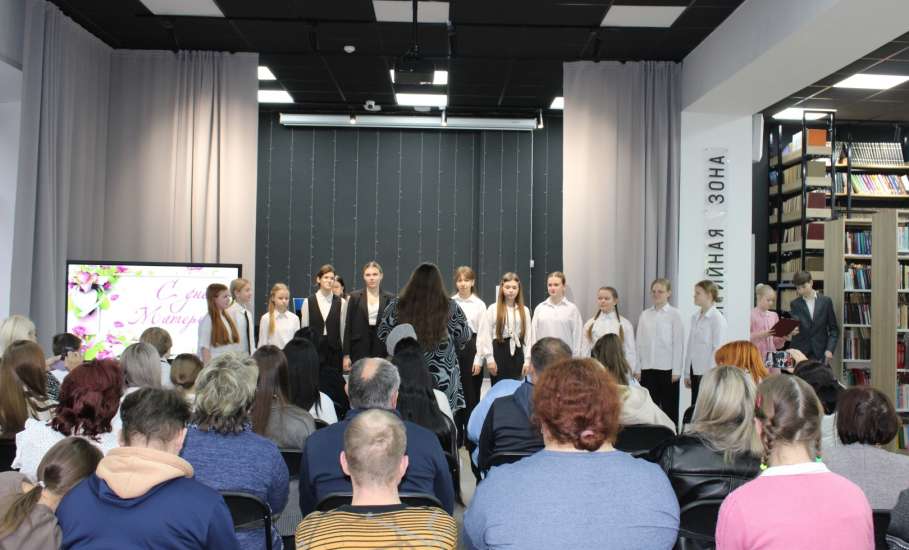 К Дню матери в библиотеке им. М.Е. Салтыкова-Щедрина состоялась праздничная программа