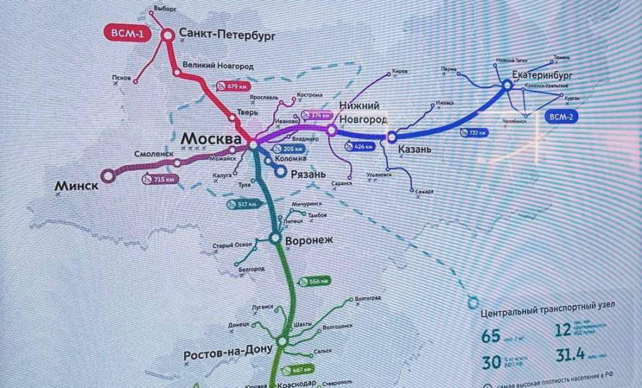 От Москвы до Сочи можно будет доехать на поезде со скоростью 400 км. в час за 7 часов!