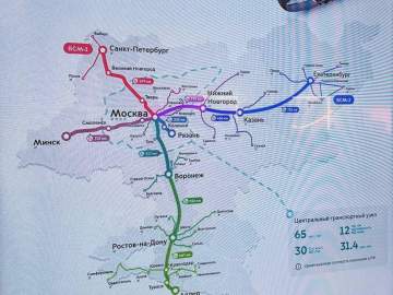 От Москвы до Сочи можно будет доехать на поезде со скоростью 400 км. в час за 7 часов!