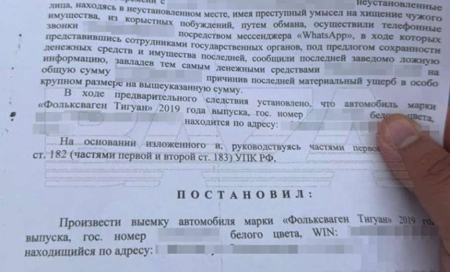 У россиян стали отбирать машины, купленные у «бабушки под влиянием мошенников»!
