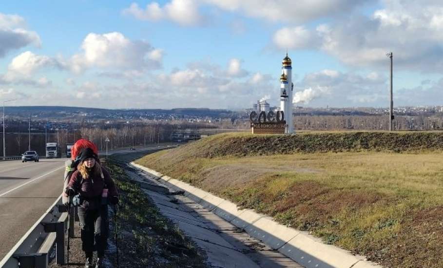 За несколько дней через Липецкую область прошли семейные путешественники Никитины!