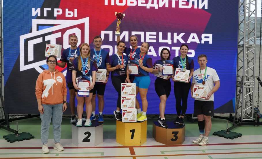Елец – чемпион! Наши ребята взяли золото на Фестивале Чемпионов ВФСК ГТО «Игры ГТО Липецкой области»!