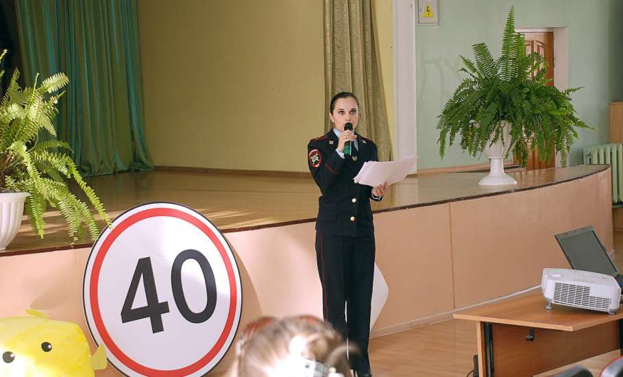 В г. Ельце состоялось общегородское родительское собрание по безопасности дорожного движения
