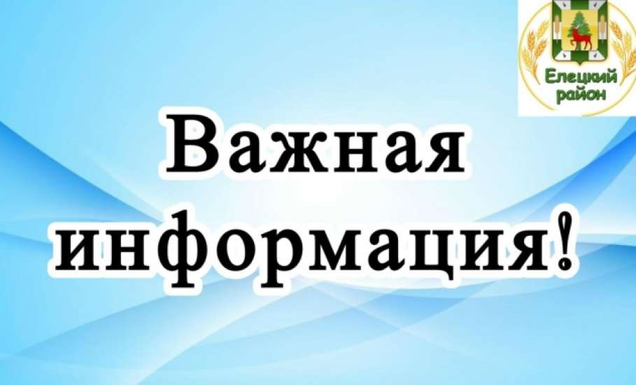 25 ноября ремонт жд.переезда станции Телегино!
