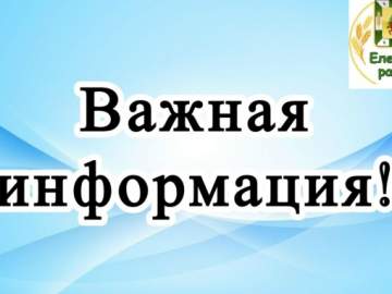25 ноября ремонт жд.переезда станции Телегино!