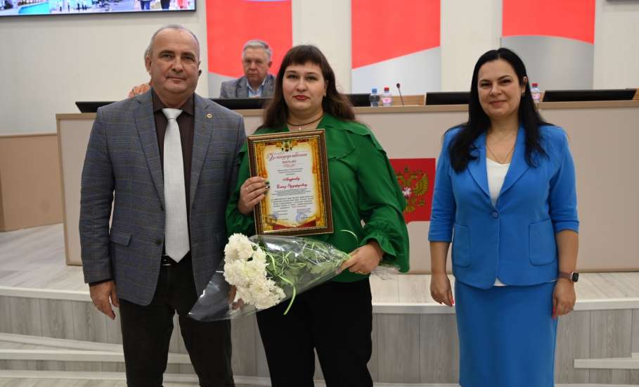 В Елецком районе отметили День бухгалтера и наградили лучших!