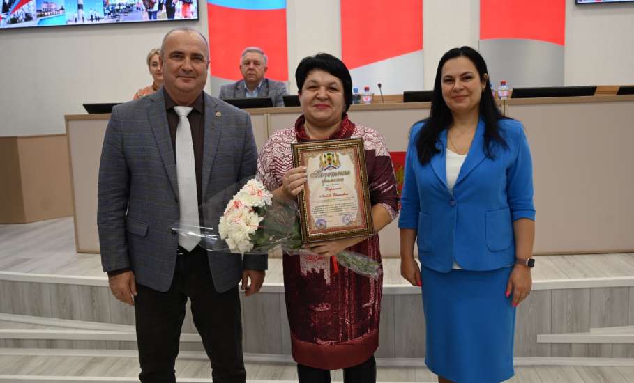 В Елецком районе отметили День бухгалтера и наградили лучших!