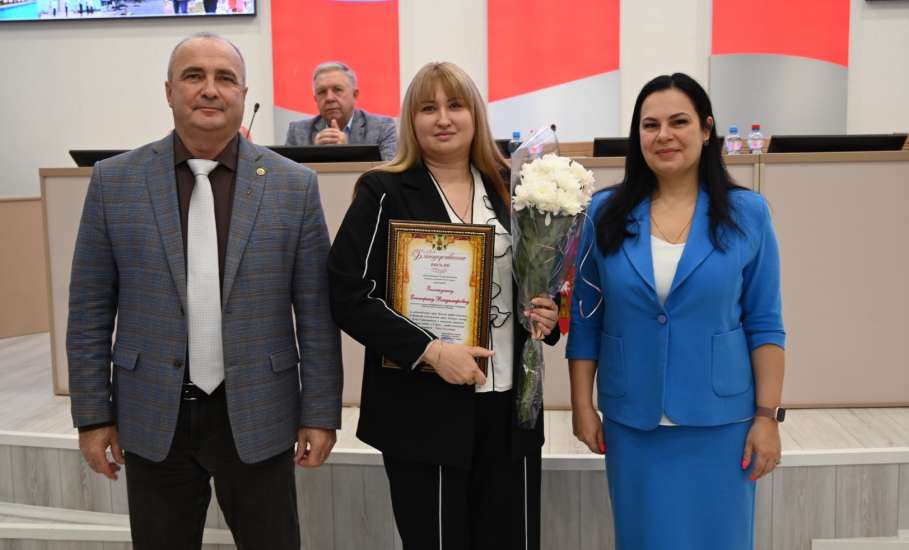 В Елецком районе отметили День бухгалтера и наградили лучших!