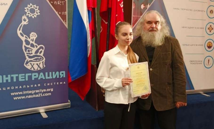 С 14 по 16 ноября в Москве состоялся XXIII Всероссийский молодёжный форум «ЮНЭКО». Дипломом удостоена школьница из Елецкого района