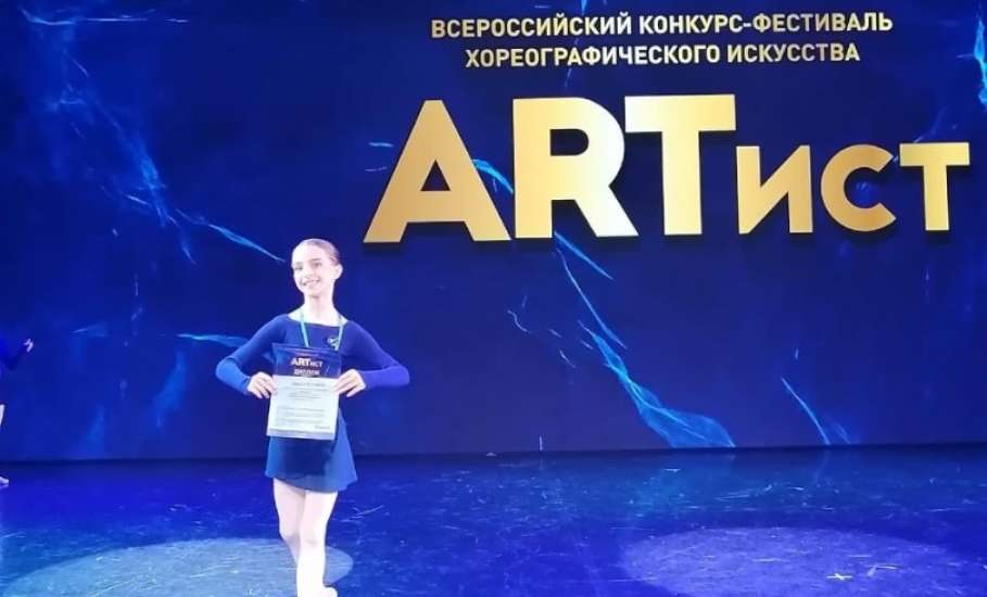 Поздравляем наших талантливых воспитанников Детской школы искусств имени Л.С. Соколовой с победой!