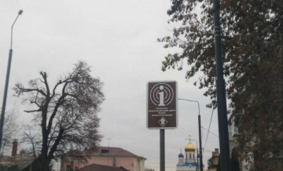 Елец благоустраивают! Знаки устанавливают, сучья летят!