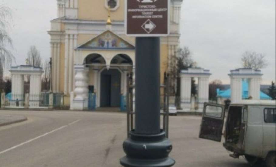 Елец благоустраивают! Знаки устанавливают, сучья летят!