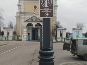 Елец благоустраивают! Знаки устанавливают, сучья летят!