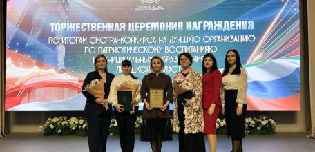 Елец стал победителем областного смотр-конкурса на лучшую организацию работы по патриотическому воспитанию!