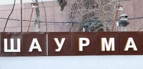 Статистика: треть жителей Липецкой области старше 19 лет имеет ожирение!