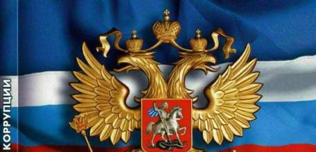 Прокуратурой Елецкого района пресечены нарушения законодательства о противодействии коррупции