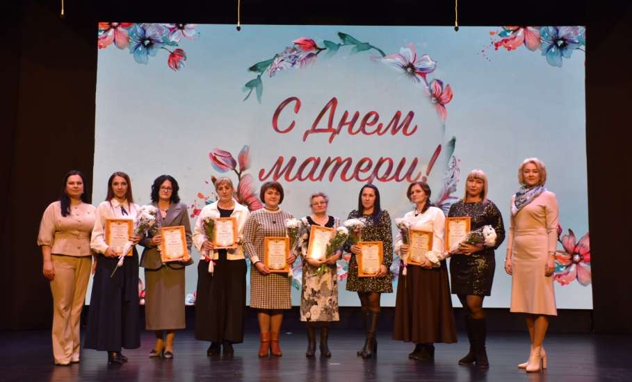 В преддверии Дня матери в Доме культуры посёлка Ключ жизни прошло яркое и трогательное мероприятие!