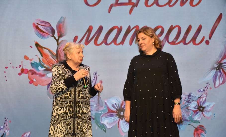 В преддверии Дня матери в Доме культуры посёлка Ключ жизни прошло яркое и трогательное мероприятие!