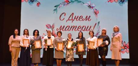 В преддверии Дня матери в Доме культуры посёлка Ключ жизни прошло яркое и трогательное мероприятие!