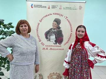 С 20 по 22 ноября в Тамбове прошёл III Всероссийский конкурс-фестиваль «Тамбовская канарейка» им. М. Н. Мордасовой