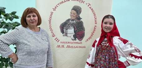 С 20 по 22 ноября в Тамбове прошёл III Всероссийский конкурс-фестиваль «Тамбовская канарейка» им. М. Н. Мордасовой