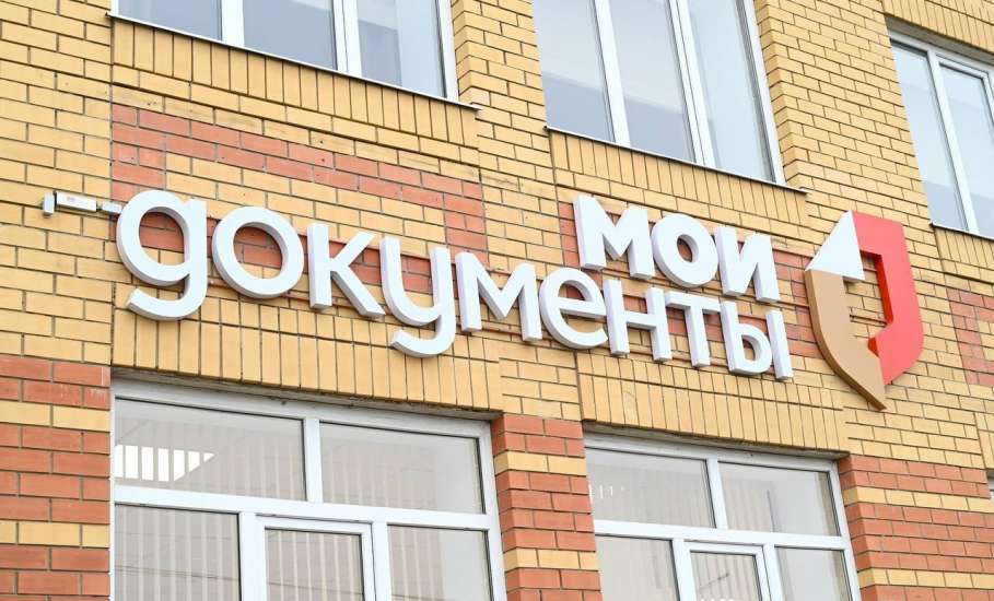 Мастер-класс по плетению Елецкого кружева ко Дню матери пройдёт в МФЦ Ельца