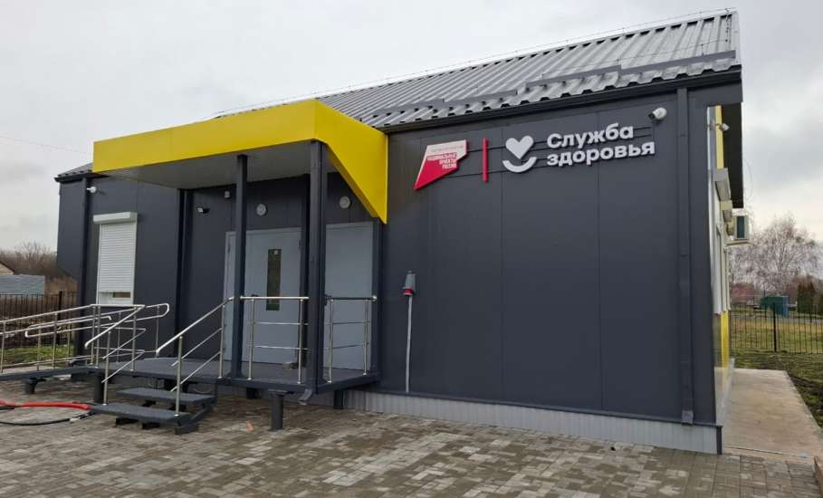В Елецком районе скоро появятся фельдшерско-акушерские пункты, мини-поликлиники