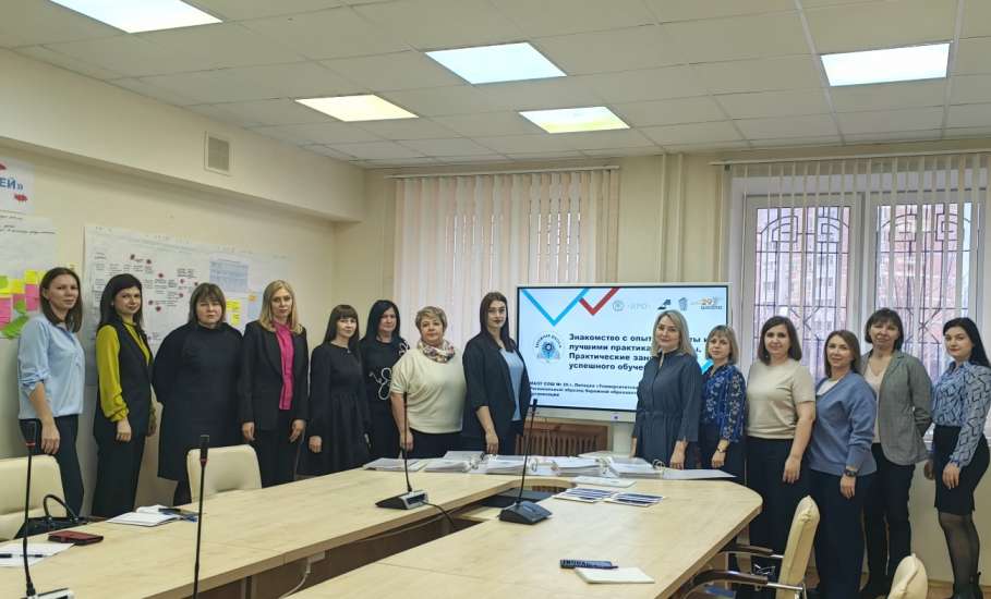 Представителей муниципальных образовательных организаций города Ельца обучали в Липецке бережливым технологиям