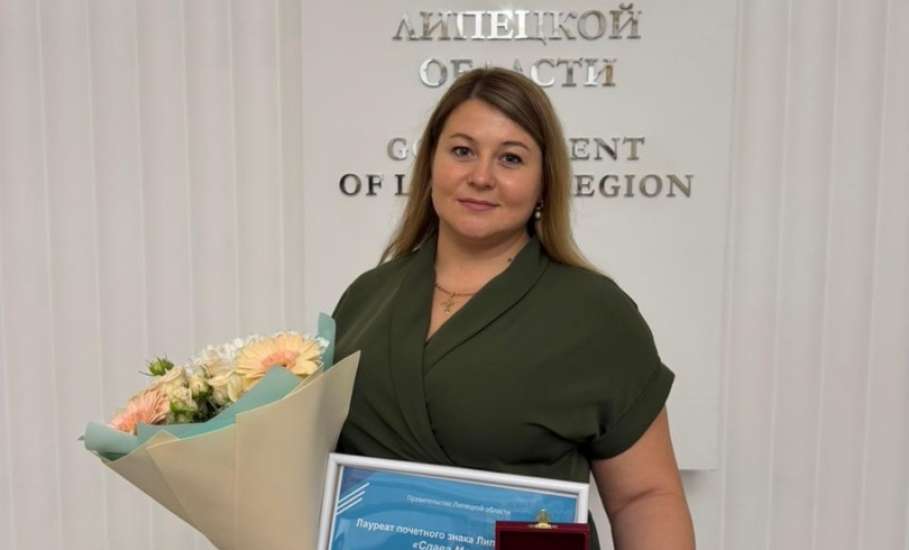 В Правительстве Липецкой области вручили почетный знак «Слава Матери» двум ельчанкам