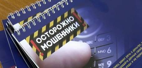 Под влиянием лжеинвестора жительница Измалковского района и её знакомая стали жертвами мошенников и лишились денежных средств!