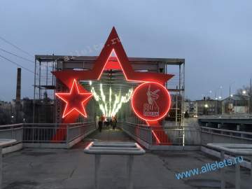 Отбой «Красного уровня-Угроза атаки БПЛА». по ранее введенным округам