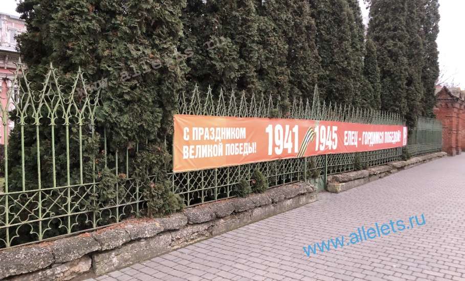 Рекламные и иные баннеры на старинных оградах в Ельце портят вид города и установлены незаконно!