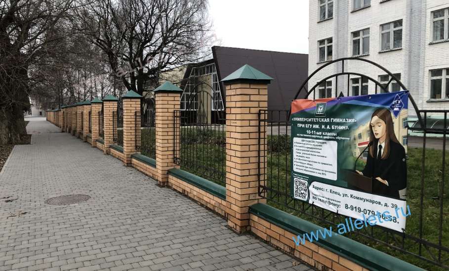 Рекламные и иные баннеры на старинных оградах в Ельце портят вид города и установлены незаконно!