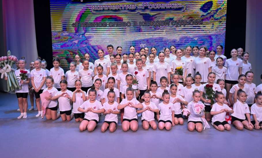 28 ноября в ДК Железнодорожников состоялся праздничный концерт ОХК &laquo;Росинка&raquo; &laquo;Главное слово в каждой судьбе&raquo;, посвящённый Дню Матери!