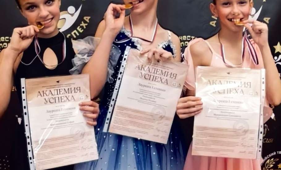 Поздравляем солистов старшей группы коллектива классического танца "ТРИУМФ" с победами на Всероссийском творческом конкурсе «Академия успеха»