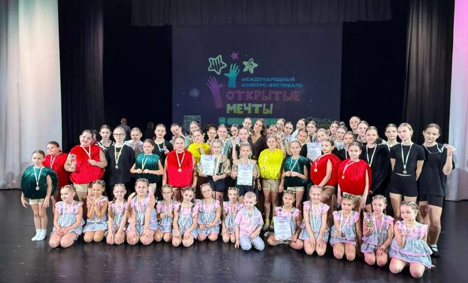 29 ноября коллектив эстрадного танца «Мириданс» привёз дипломы из Липецка