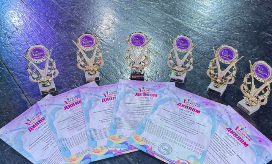 29 ноября коллектив эстрадного танца «Мириданс» привёз дипломы из Липецка