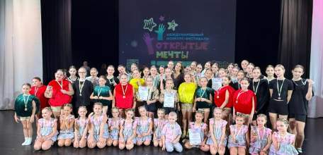 29 ноября коллектив эстрадного танца «Мириданс» привёз дипломы из Липецка